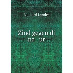 

Книга Zind gegen di na ur