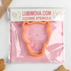 Форма для вырезания печенья и трафарет Lubimova «Сова с сердечком» - Фото 4