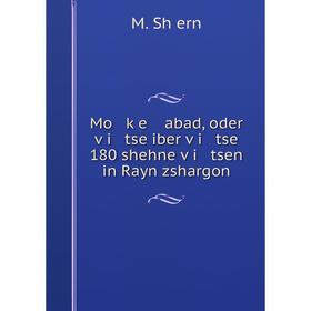 

Книга Mo ḳe abad, oder ṿi tse iber ṿi tse 180 shehne ṿi tsen in Rayn zshargon