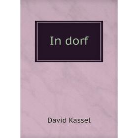 

Книга In dorf