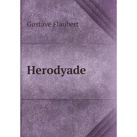 

Книга Herodyade