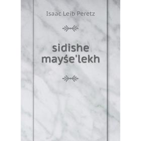 

Книга Sidishe mayśe'lekh