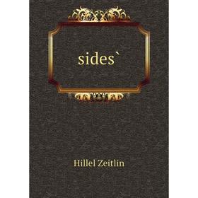 

Книга Sides̀
