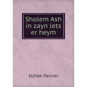 

Книга Sholem Ash in zayn lets er heym