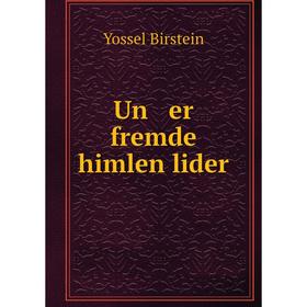 

Книга Un er fremde himlen lider