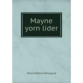 

Книга Mayne yorn lider