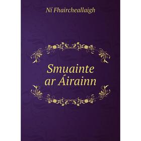 

Книга Smuainte ar Áirainn