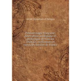 

Книга Paléontologie française; description zoologique et géologique de tous les animaux mollusques et rayonnés fossiles de France 6