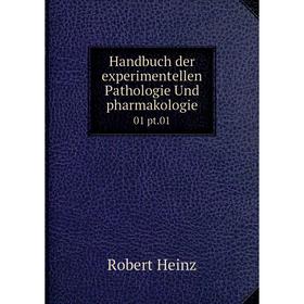 

Книга Handbuch der experimentellen Pathologie Und pharmakologie01 pt.01
