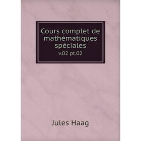 

Книга Cours complet de mathématiques spéciales v.02 pt.02