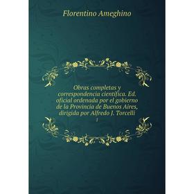 

Книга Obras completas y correspondencia científica Ed oficial ordenada por el gobierno de la Provincia de Buenos Aires, dirigida por Alfredo J Torcell