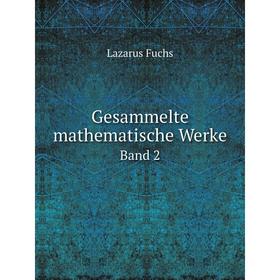 

Книга Gesammelte Mathematische Werke Band 2