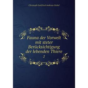 

Книга Fauna der Vorwelt mit steter Berücksichtigung der lebenden Thiere2