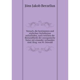 

Книга Versuch, die bestimmten und einfachen Verhältnisse aufzufinden, nach welchen die Bestandtheile der unorganische Natur mit einander verbunden sin