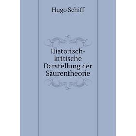 

Книга Historisch-kritische Darstellung der Säurentheorie