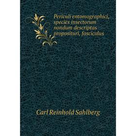 

Книга Periculi entomographici, species insectorum nondum descriptas proposituri, fasciculus. Carl Reinhold