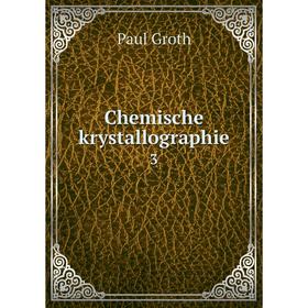 

Книга Chemische krystallographie 3