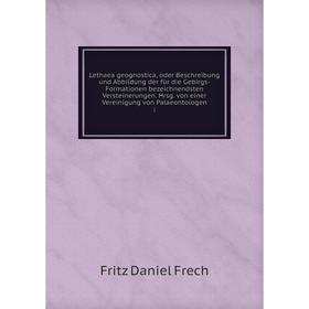 

Книга Lethaea geognostica, oder Beschreibung und Abbildung der für die Gebirgs-Formationen bezeichnendsten Versteinerungen Hrsg von einer Vereinigung