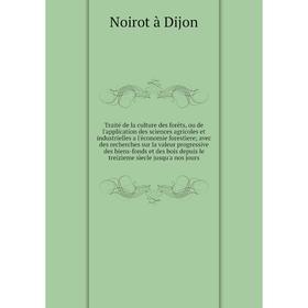 

Книга Traité de la culture des forêts, ou de l'application des sciences agricoles et industrielles a l'économie forestìere; avec des recherches sur la