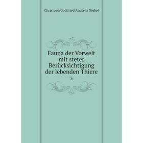 

Книга Fauna der Vorwelt mit steter Berücksichtigung der lebenden Thiere3