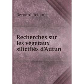 

Книга Recherches sur les végétaux silicifiés d'Autun