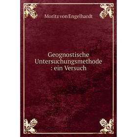 

Книга Geognostische Untersuchungsmethode: ein Versuch