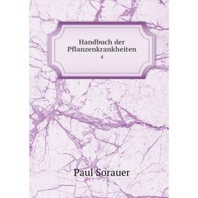 

Книга Handbuch der Pflanzenkrankheiten 4