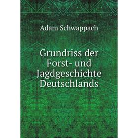 

Книга Grundriss der Forst- und Jagdgeschichte Deutschlands