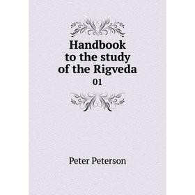 

Книга Handbook to the study of the Rigveda 01