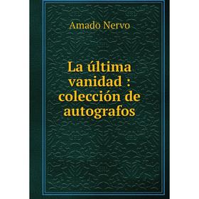 

Книга La última vanidad: colección de autografos