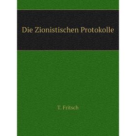 

Книга Die Zionistischen Protokolle