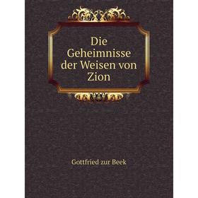 

Книга Die Geheimnisse der Weisen von Zion