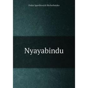 

Книга Nyayabindu