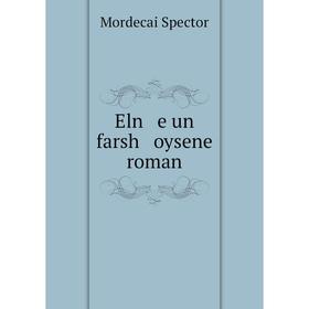 

Книга Eln e un farsh oysene roman