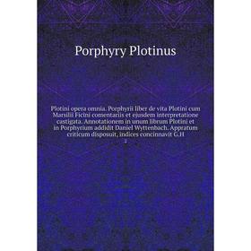 

Книга Plotini opera omnia. Porphyrii liber de vita Plotini cum Marsilii Ficini comentariis et ejusdem interpretatione castigata. Annotationem in unum