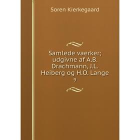 

Книга Samlede vaerker; udgivne af A.B. Drachmann, J.L. Heiberg og H.O. Lange9. Soren Kierkegaard