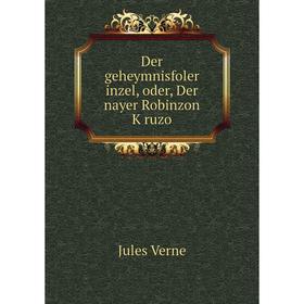 

Книга Der geheymnisfoler inzel, oder, Der nayer Robinzon Ḳruzo