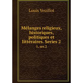 

Книга Mélanges religieux, historique s, politiques et littéraire s Series 21, ser2