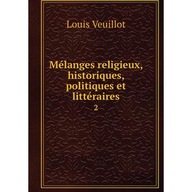 

Книга Mélanges religieux, historique s, politiques et littéraire s2