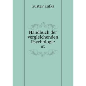 

Книга Handbuch der vergleichenden Psychologie 03