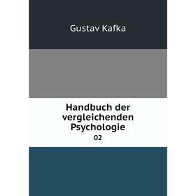 

Книга Handbuch der vergleichenden Psychologie 02