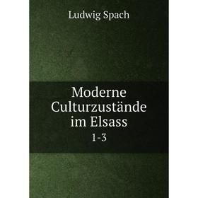 

Книга Moderne Culturzustände im Elsass 1-3