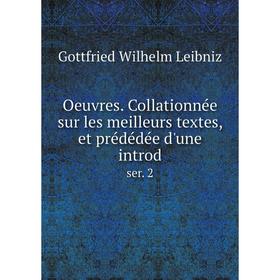 

Книга Oeuvres Collationnée sur les meilleurs textes, et prédédée d'une introdser 2