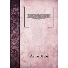 

Книга Analyse raisonnée de Bayle, ou abrége méthodique de ses ouvrages, particulierement de son Dictionnaire historique et critique, dont les remarque