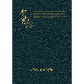 

Книга Analyse raisonnée de Bayle, ou abrége méthodique de ses ouvrages, particulierement de son Dictionnaire historique et critique, dont les remarque