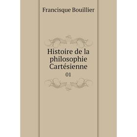 

Книга Histoire de la philosophie Cartésienne 01