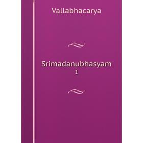 

Книга Srimadanubhasyam 1