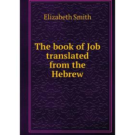 

Книга The book of Job translated from the Hebrew