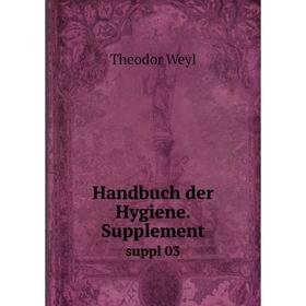 

Книга Handbuch der Hygiene. Supplement suppl 03