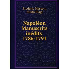 

Книга Napoléon manuscrits inédits 1786-1791